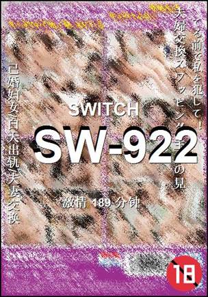 SW-922
