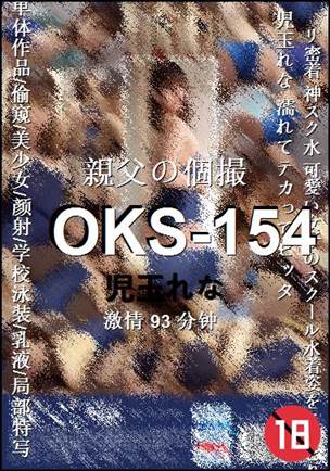 OKS-154
