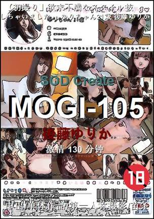 MOGI-105
