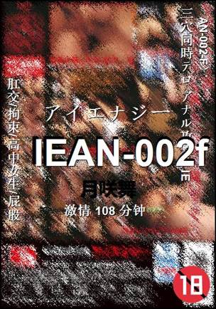 IEAN-002f