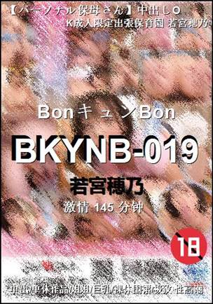 BKYNB-019