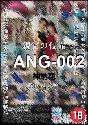 ANG-002