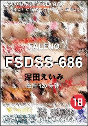 FSDSS-686