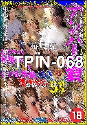 TPIN-068