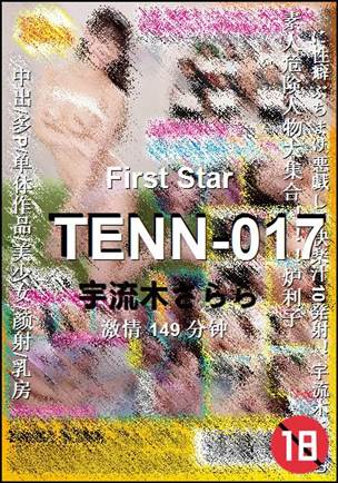 TENN-017
