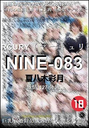 NINE-083