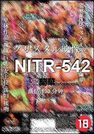NITR-542