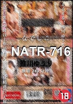 NATR-716