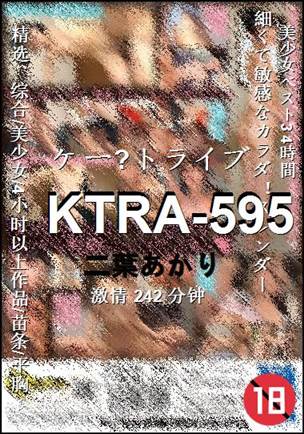 KTRA-595