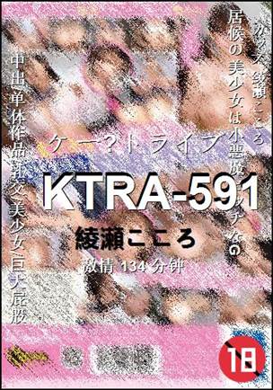 KTRA-591