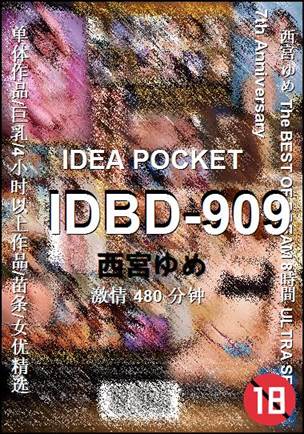 IDBD-909