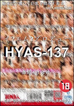HYAS-137