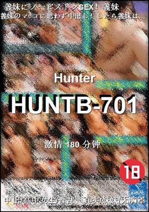 HUNTB-701