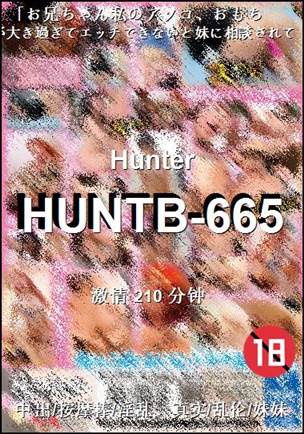 HUNTB-665
