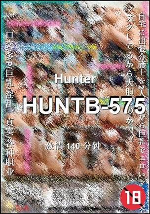 HUNTB-575