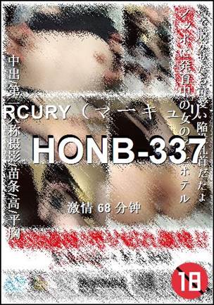 HONB-337