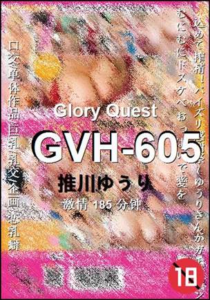 GVH-605