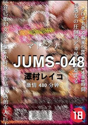 JUMS-048