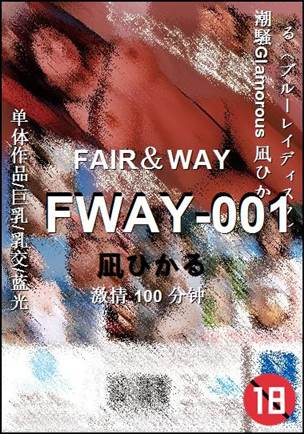 FWAY-001