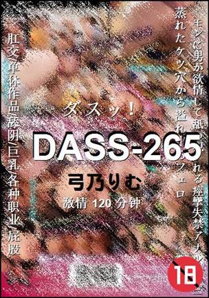 DASS-265