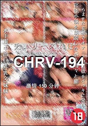 CHRV-194