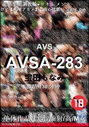 AVSA-283