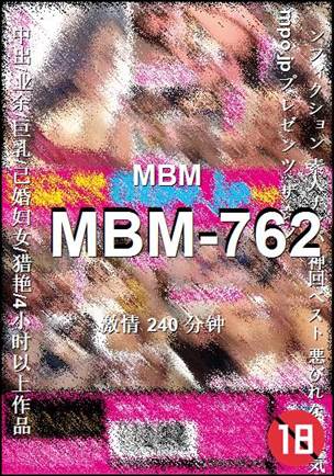 MBM-762