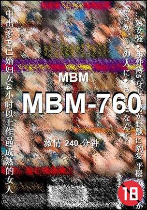 MBM-760