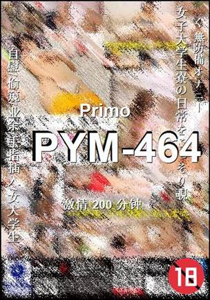 番号PYM-464种子