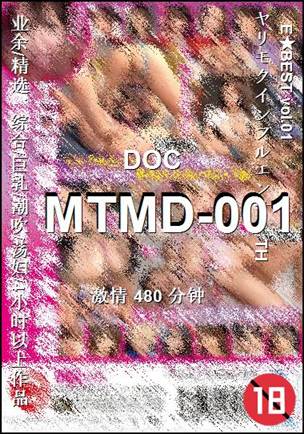 MTMD-001