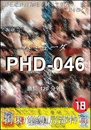 PHD-046