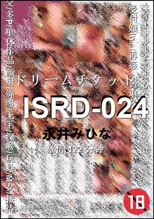 ISRD-024
