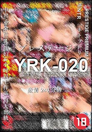 YRK-020