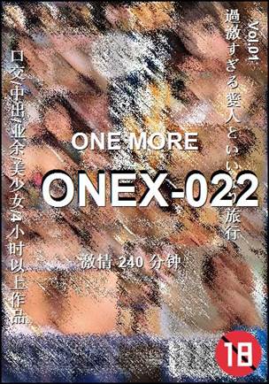 ONEX-022