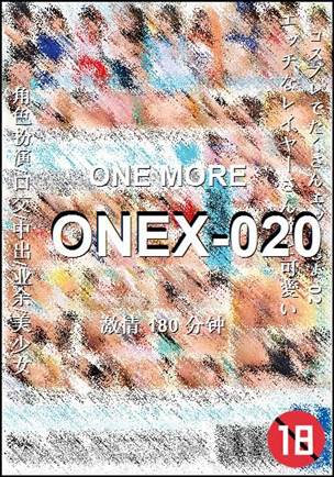 ONEX-020
