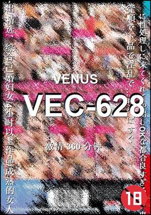 VEC-628