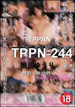 TPPN-244