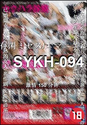 SYKH-094