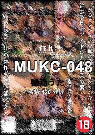 MUKC-048