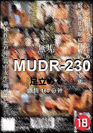 MUDR-230