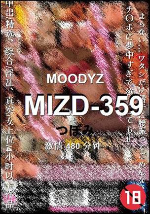 MIZD-359