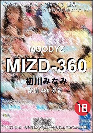 MIZD-360