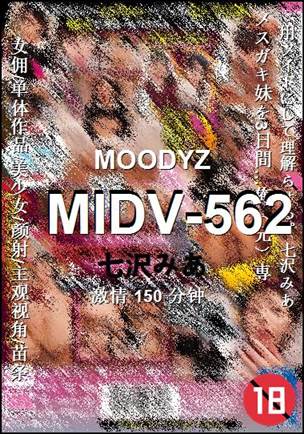 MIDV-562