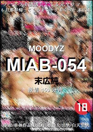 MIAB-054
