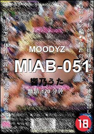 MIAB-051