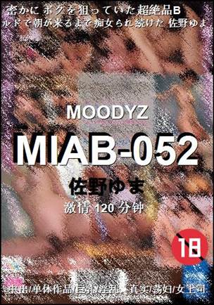 MIAB-052