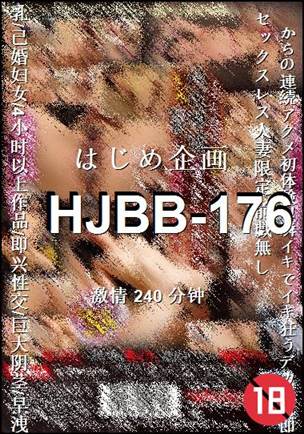 HJBB-176
