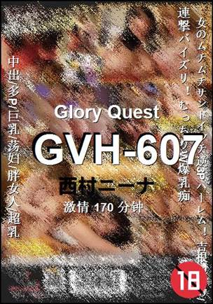 GVH-607
