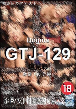 GTJ-129