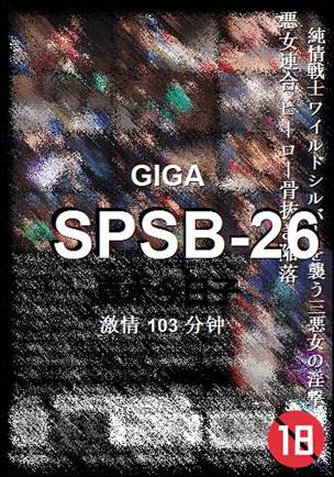 SPSB-26